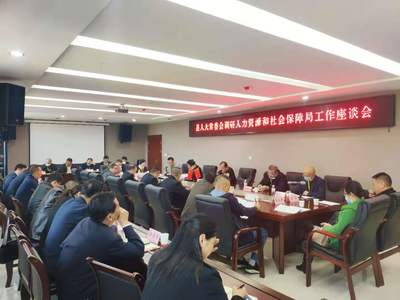 通城縣人大常委會調研人力資源和社會保障工作 聚焦人力資源培訓，助力高質量發展